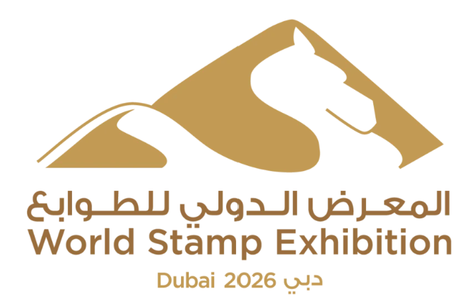 dubai 2026 World Stamp Exhibition