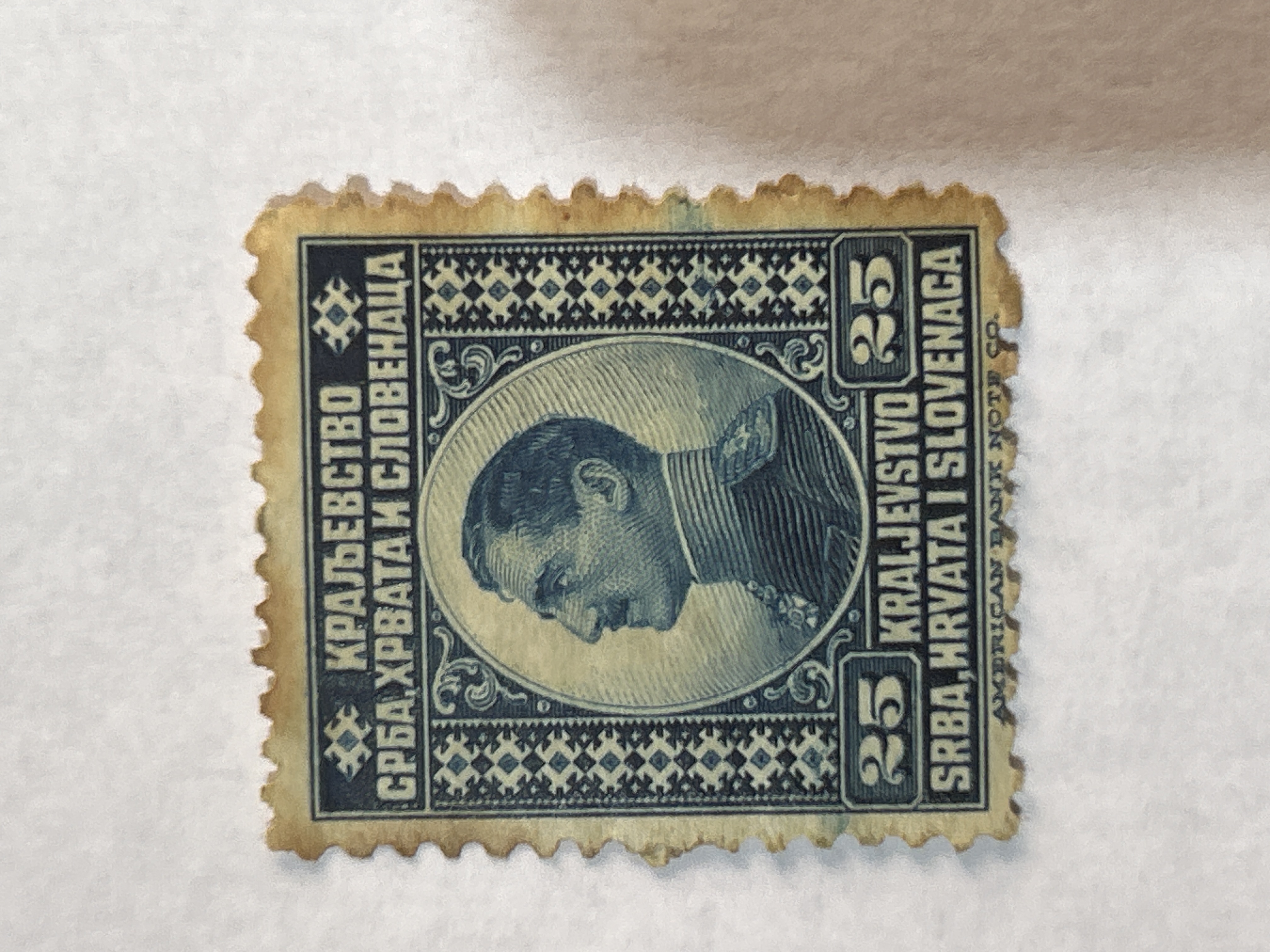 1920s Kingdom of Serbs, Croats & Slovenes 25 Para Blue Definitive Stamp