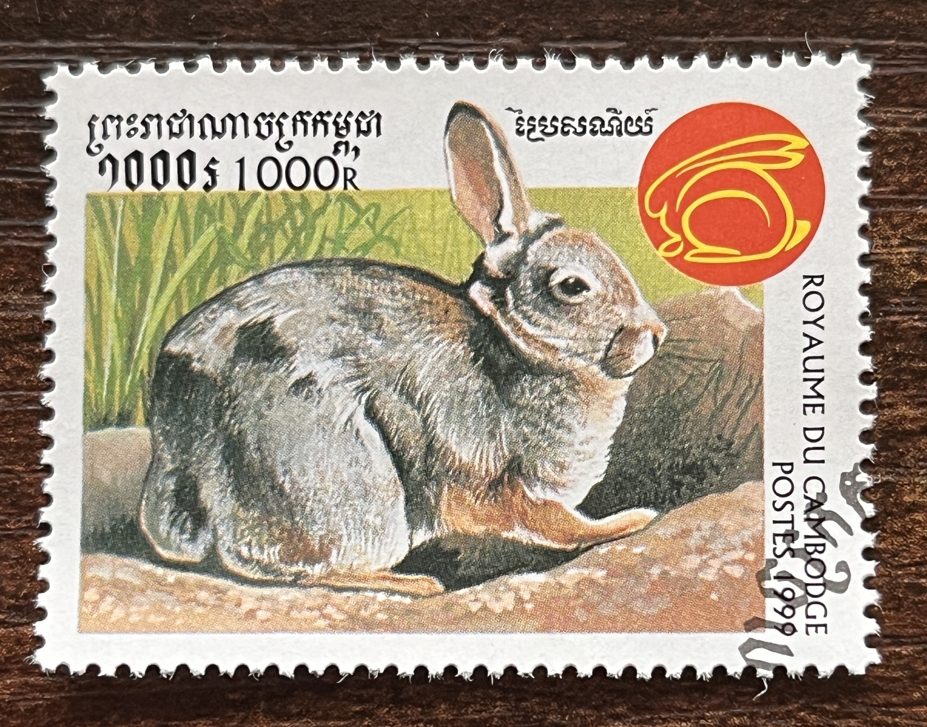Chinese New Year 2000 - Year of the Rabbit Marketplace to sell, buy ...